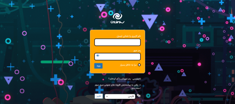 پیش نمایش کاربری افزونه WP Login Customizer