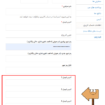 پیش نمایش کاربری افزونه WooCommerce Multiple Email Recipients