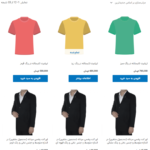 پیش نمایش افزونه WooCommerce Show Variations as Single Products