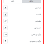 تبدیل در افزونه BWD Ajax Data Table