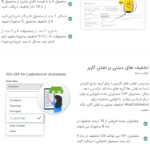 ویژگی های افزونه Discount Rules for WooCommerce Pro