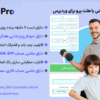افزونه ماشین حساب سلامتی یا هلث پرو برای وردپرس | Health Pro - Calorie, Water Intake, BMI Calculator with AI Chatbot Assistant WordPress