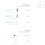 پاپ آپ مودال در افزونه Readabler - WordPress Accessibility Plugin