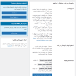 شروع شدن در افزونه WP Responsive Recent Post Slider Pro