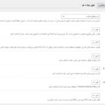 فایل CSS در افزونه WP Timeline