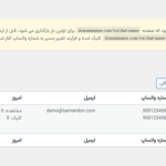 کارمندان در افزونه چت واتساپ برای وردپرس و ووکامرس