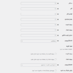 تنظیمات در افزونه انتخاب تعداد پیشرفته محصولات ووکامرس