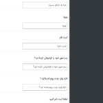 تنظیمات زبان در افزونه WordPress BuddyPress Chat Room, Group Chat