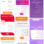 پیش نمایش کاربری افزونه BWD - Pricing Table