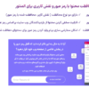 افزونه قفل و محافظت محتوا با رمز عبور و نقش کاربری برای المنتور | BWD - Private Content Locker
