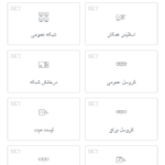 ابزارک ها در المنتور در افزونه اسکان اددانز برای المنتور