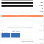 طراحی در افزونه افزایش فروش محصولات برای ووکامرس