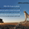 افزونه سریع ترین کش وردپرس پرمیوم | WP Fastest Cache Premium