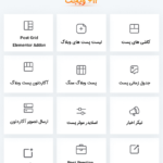 بیش از 12 ویجت در افزونه BWD Elementor Addons Pro