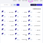 افزودنی ها در افزونه BWD Elementor Addons Pro