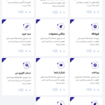 سازنده قالب در افزونه افزودنی باندل ابزارک های BWD برای المنتور