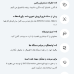 دلایل استفاده از افزونه افزودنی باندل ابزارک های BWD برای المنتور