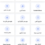 ابزارک ها در افزونه افزودنی باندل ابزارک های BWD برای المنتور