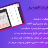 افزونه ساخت پاپ آپ کانورت پرو | Convert Pro