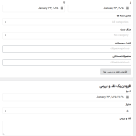 نقد و بررسی ها در افزونه Faview – Virtual Reviews for WooCommerce Pro