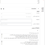 نقد و بررسی در افزونه Faview – Virtual Reviews for WooCommerce Pro