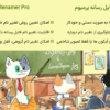 افزونه تغییر نام فایل رسانه پرمیوم | Media File Renamer Pro
