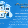 افزونه اسلایدر نقد و بررسی های وردپرس پرمیوم | WP Review Slider Pro