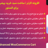 افزونه کارتر | ساخت سبد خرید پیشرفته ووکامرس برای المنتور | Carter – Advanced WooCommerce Cart