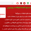 افزونه دی بلاکر | ضد مسدود کننده تبلیغات در وردپرس | DeBlocker