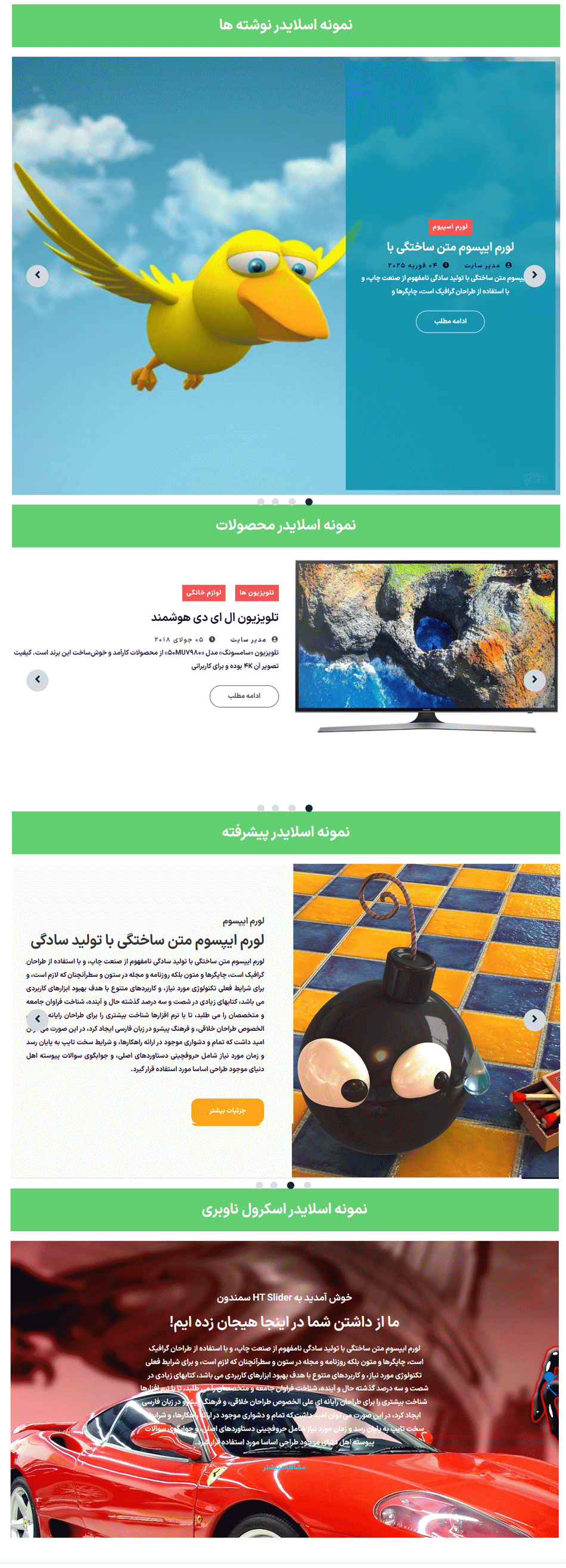 پیش نمایش کاربری افزونه HT Slider Pro - For Elementor