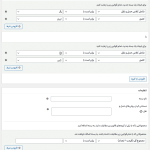 ایجاد شرایط در افزونه Advanced Shipping Packages for WooCommerce