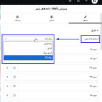 استایل لاله زنبوری در افزونه BWD - Honeycombs Addon For Elementor