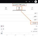 استایل توضیحات در افزونه BWD - Honeycombs Addon For Elementor