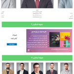 پیش نمایش کاربری افزونه Glider - Slideshow & Slider for Elementor