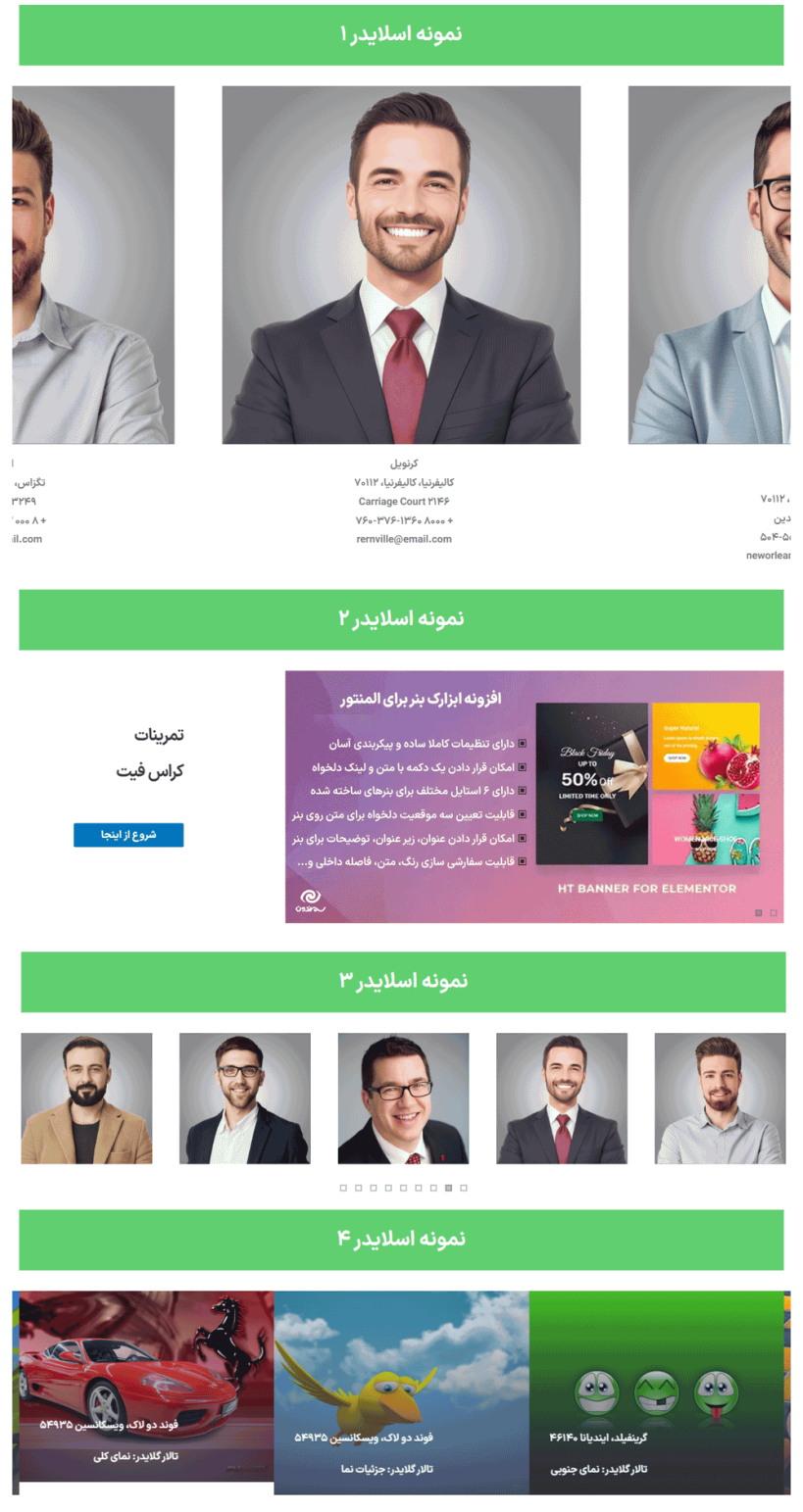 پیش نمایش کاربری افزونه Glider - Slideshow & Slider for Elementor