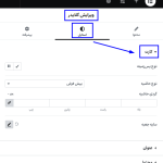 کارت در افزونه گلایدر | ساخت اسلایدر و اسلایدشو برای المنتور