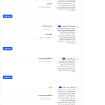 قابلیت های برنامه در افزونه Progressify - Progressive Web App (PWA)
