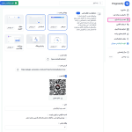 نصب و راه اندازی افزونه پروگرسیفای | اپلیکیشن وب پیش‌رونده (PWA) برای وردپرس