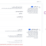 استفاده آفلاین افزونه Progressify - Progressive Web App (PWA)