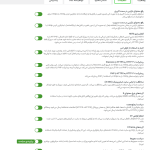 تنظیمات افزونه اجبار SSL در وردپرس پرمیوم
