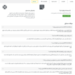 پشتیبانی در افزونه WP Force SSL Pro
