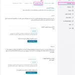 افزودن کارمندان در افزونه پوز فروشگاه برای ووکامرس