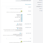افزودن صندوق ها در افزونه Yith Point Of Sale For WooCommerce (POS)