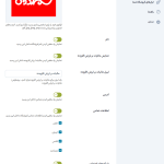 هدر رسید در افزونه پوز فروشگاه برای ووکامرس