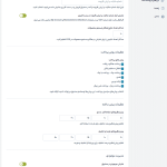 تنظیمات عمومی افزونه Yith Point Of Sale For WooCommerce (POS)
