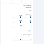 سفارشی سازی در افزونه درخواست مظنه و قیمت برای محصولات ووکامرس