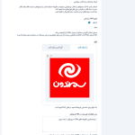 پی دی اف استعلام در افزونه درخواست مظنه و قیمت برای محصولات ووکامرس