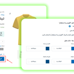 استایل افزودن به استعلام در افزونه درخواست مظنه و قیمت برای محصولات ووکامرس