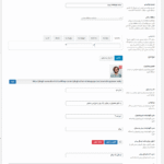 کاربر تکی در افزونه WhatsApp Chat Help WordPress Pro