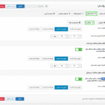 موقعیت در افزونه راهنمای چت واتساپ در وردپرس پرمیوم